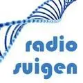 Suigen Live
