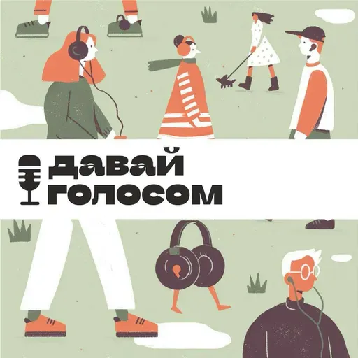 «Говорю дрону: посмотри, я гражданский»