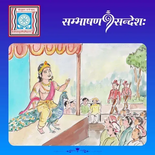 वीरत्यागी विश्वनाथदासः