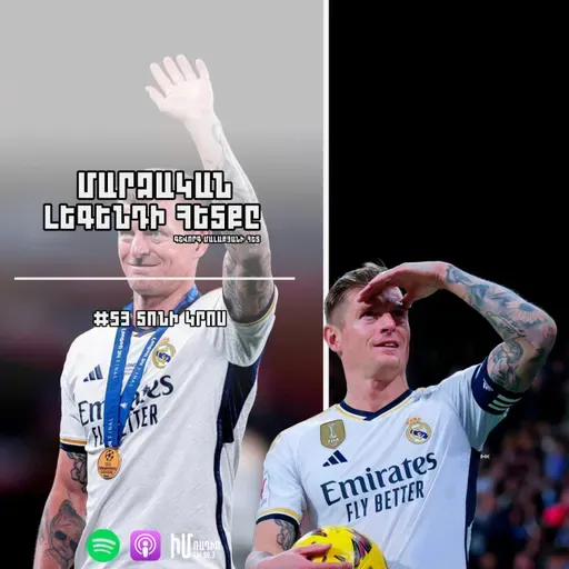 Տոնի Կրոս