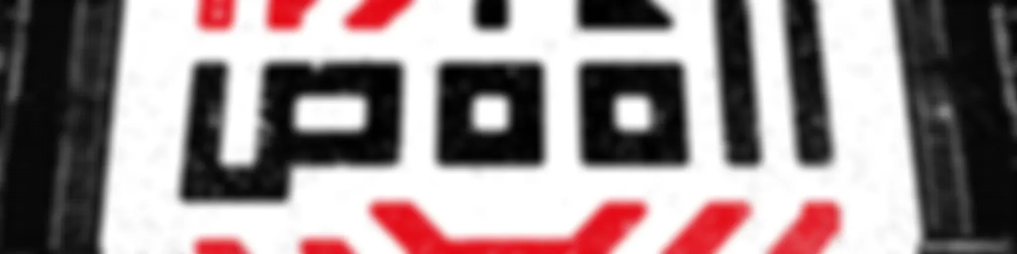 Al Qafas | القفص