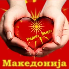 Radio Vmro Makedonija