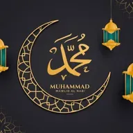 DOA ZIARAH RASULULLAH