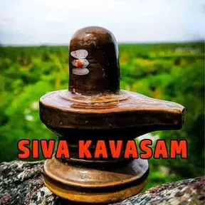Siva Kavasam