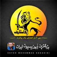   ری استارت  قسمت ۴ - معمایی که بی پاسخ مانده است 