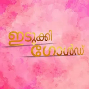 IDUKKI GOLD