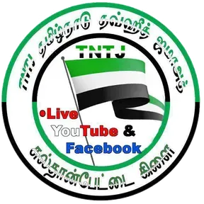 TNTJ Sulthanpet