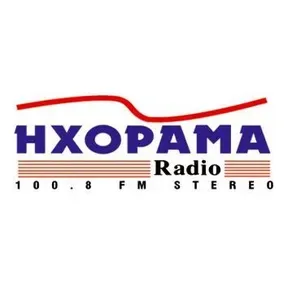 IXORAMA 100.8 FM (Ηχόραμα) Ακούστε Ζωντανά
