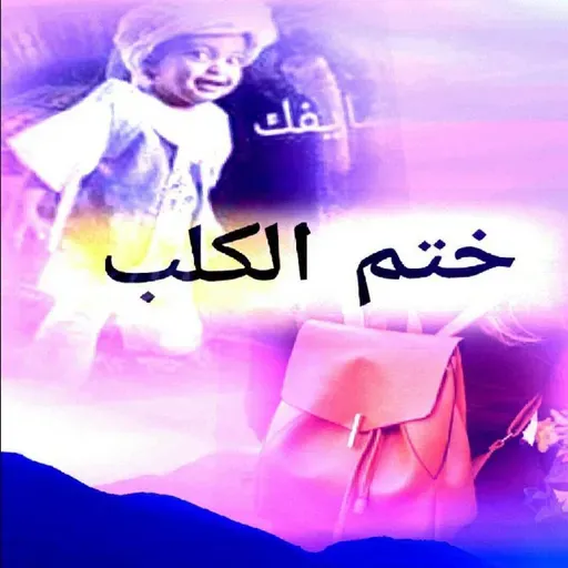 Episode 12 Of Dog Signature; Rose Story