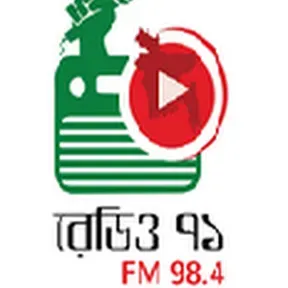 Radio Ekattor 98.4 FM - FM 98.4 - Dhaka