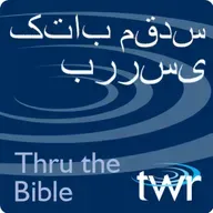 یوحنا  11 :41-12 :3