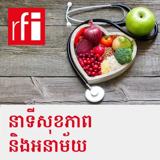 ប៉ាគីនសុន ជាជំងឺអ្វី?
