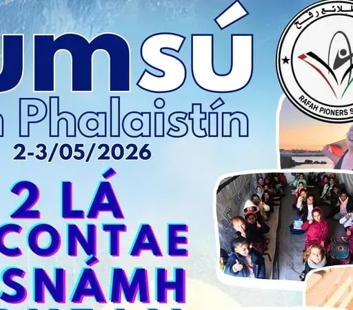 Tús Áite: Snámh chun airgead a thiomsú i gcóir scoil i nGaza