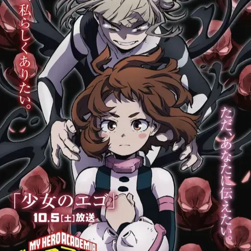 Boku no Hero Resumen anime Completo (GekkoH)