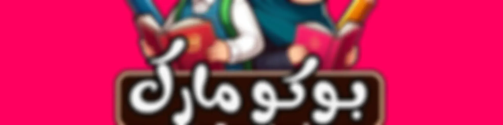 رادیو فرنام