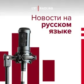 Laida rusų kalba