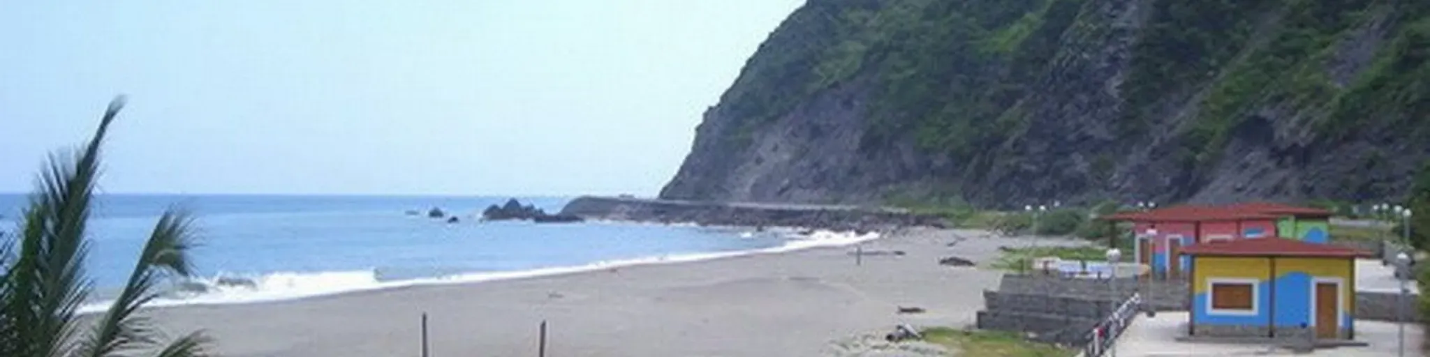 Anare City