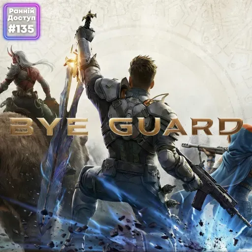 Яке майбутнє чекає на Highguard? | Коли вийде Fable? | Forza Horizon 6 нарешті анонсована | РД #135