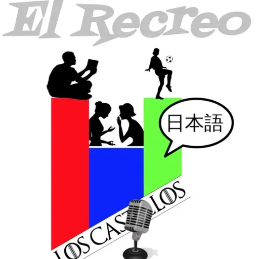 El recreo solo