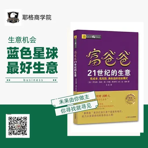 281.建立正确的自我形象1