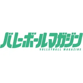 バレーボールマガジン