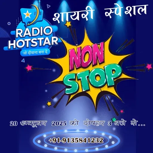 Non-Stop - 20-10-2025