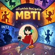 صراحة نمط المعماري وش تعني ؟
