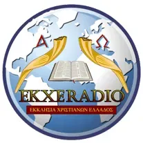 Web Radio - ΕΚΧΕ Ακούστε Ζωντανά