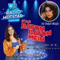 Star Baaton-Baaton Mein - 19-09-2025