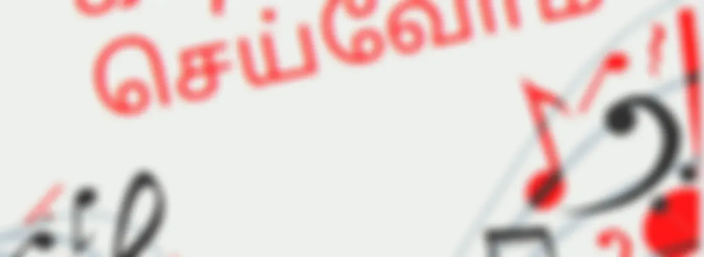 Kadhal Seivom
