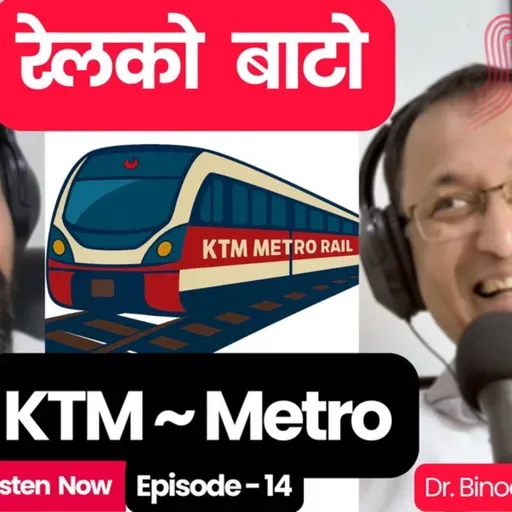 Kathmandu Metro Rail ले ट्राफिक हटाउँछ? रेलको बाटोको सपना, चुनौती र सच्चाइ | Dr. Binod Amatya ~TheStation2040 #E14