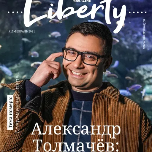 Прикорм педиатрический или педагогический