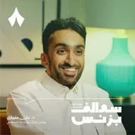 الذكاء الاصطناعي بين الوهم والواقع