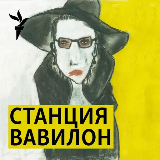 Руки-ножницы