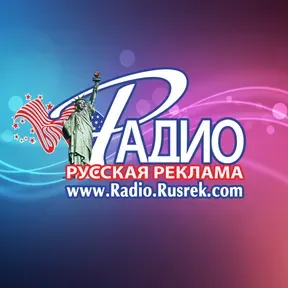 Канал "Музыка без слов" Radio Rusrek Радио Русская Реклама