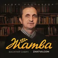 499 Время взыскать Господа 23.10.2022