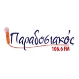 Paradosiakos 106.6 FM Ακούστε Ζωντανά