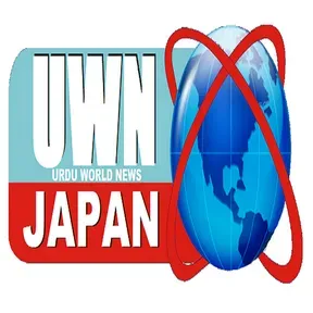 URDU WORLD NEWS JAPAN