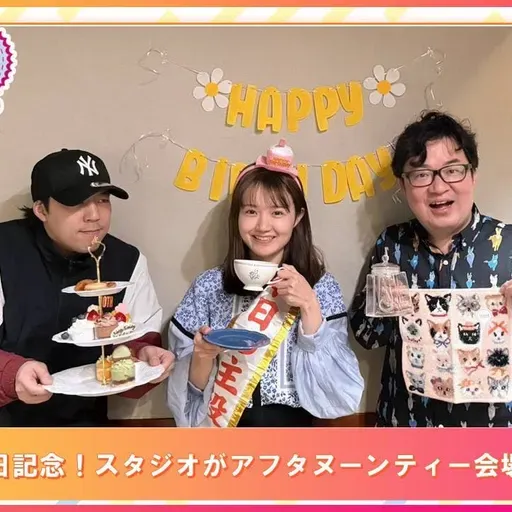 第570回放送　和田昌之と尾崎由香と世界のWADAX Radio