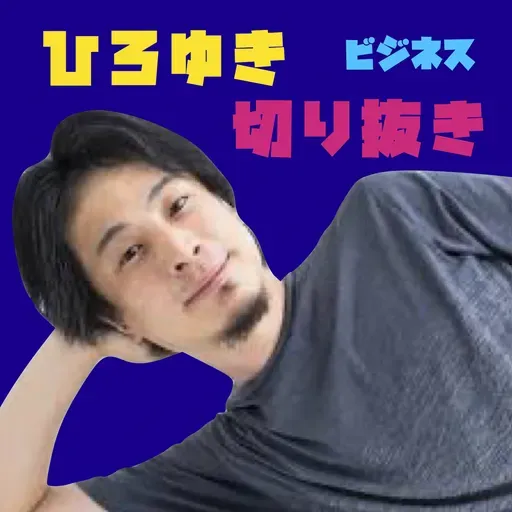 出版社の新しいビジネス展開 他