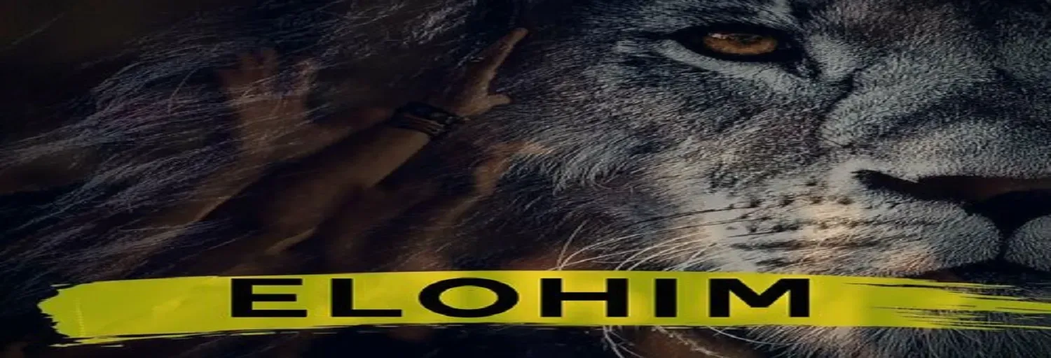 ELOHIM