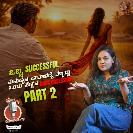 ದೋಸೆ ದೊರೆಯ ಕರಾಳ ಕಥೆ! ( ಭಾಗ - 2 ) | Kannada Brand Stories