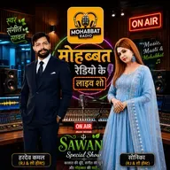Paigham E Mohabbat 10-6-26