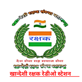 khandeshi Rakshak