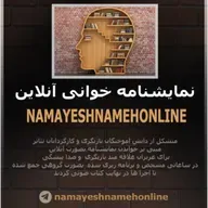 نمایشنامه مرگ در میزند وودی آلن صوتی
telegram:@namayeshnamehonline