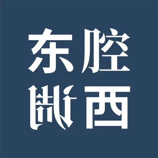 Vol.265｜河西走廊：站在这里，理解更广阔的中国｜主播：施展