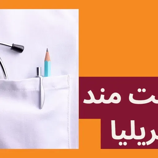 Chris Minns on hospital funding row: we can't all be wrong - کرس منز ہسپتال کی فنڈنگ کے تنازعے پر: ہم سب غلط نہیں ہو سکتے