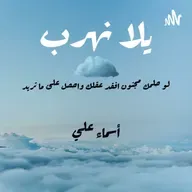 خطوة صغيرة .. تغير حياة