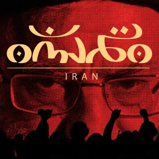 ვინ არის ალი ხამენეი