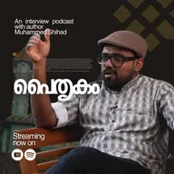 Why Heritage is Important? | Muhammed Shihad | Uppu Podcast